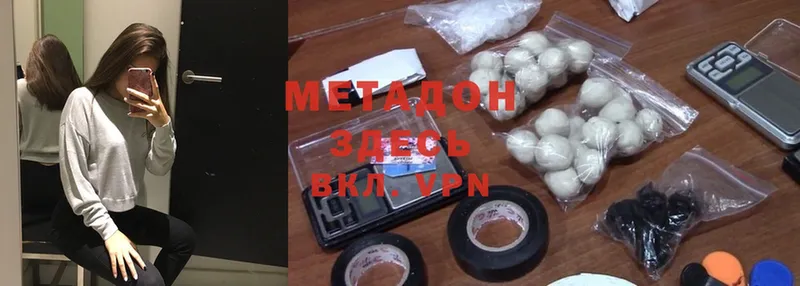 блэк спрут ссылка  Никольское  МЕТАДОН кристалл 